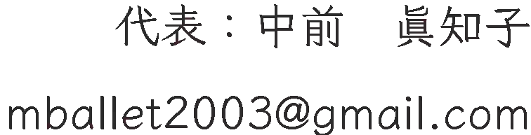 連絡先